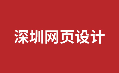 漯河市网站建设,漯河市外贸网站制作,漯河市外贸网站建设,漯河市网络公司,网站建设的售后维护费有没有必要交呢？论网站建设时的维护费的重要性。