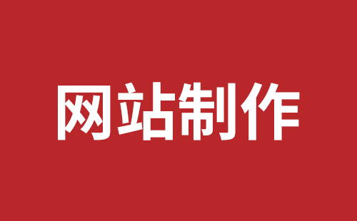 漯河市网站建设,漯河市外贸网站制作,漯河市外贸网站建设,漯河市网络公司,细数真正免费的CMS系统，真的不多，小心别使用了假免费的CMS被起诉和敲诈。