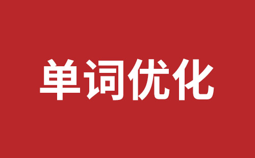 漯河市网站建设,漯河市外贸网站制作,漯河市外贸网站建设,漯河市网络公司,西丽手机网站制作哪家公司好