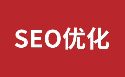 漯河市网站建设,漯河市外贸网站制作,漯河市外贸网站建设,漯河市网络公司,公明网站改版公司