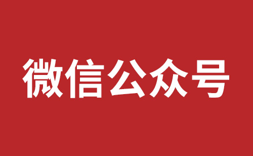 沙井网站外包报价